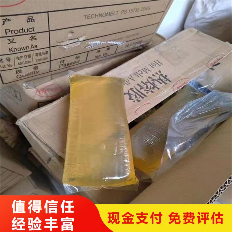 回收染料二手热塑性丁苯橡胶诚信高价