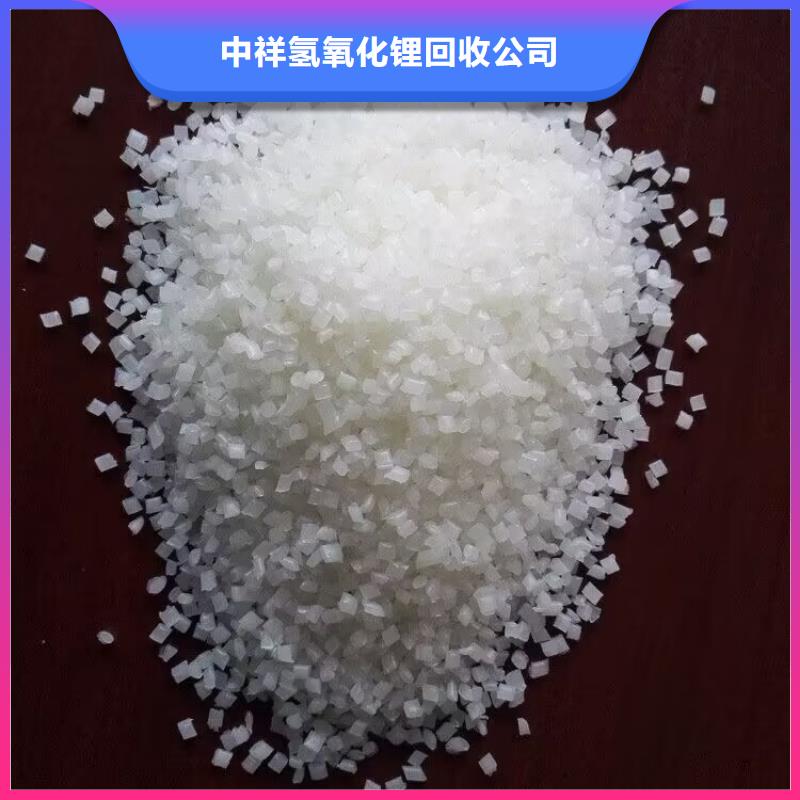 回收染料-二手塑料颗粒口碑良好
