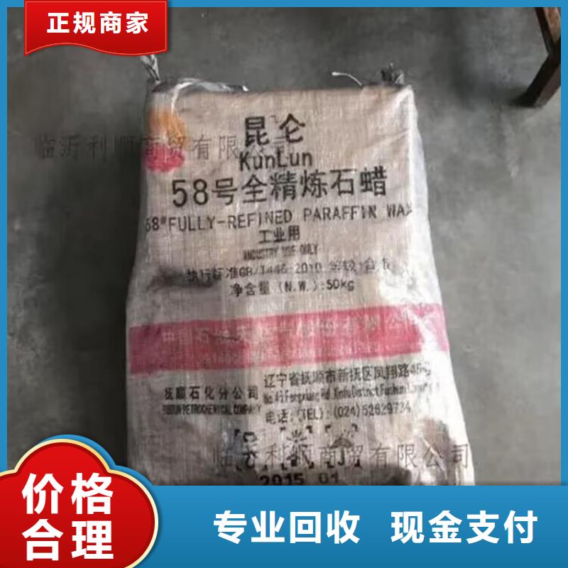 回收染料回收热塑性丁苯橡胶量大从优