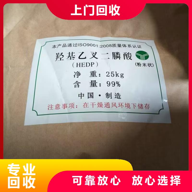 回收染料,回收异氰酸酯正规商家