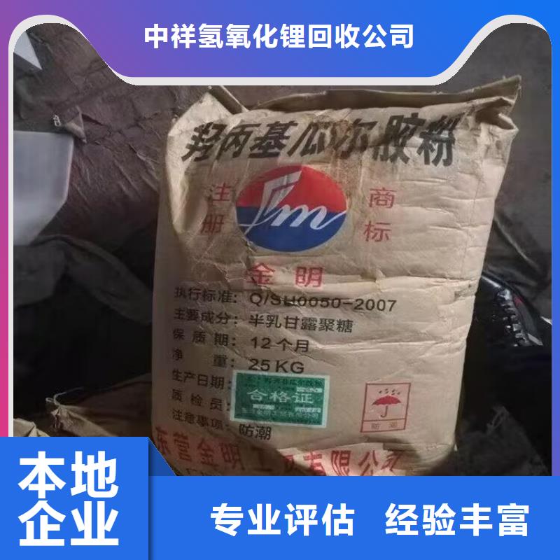 回收染料,【回收三元正极材料】免费上门