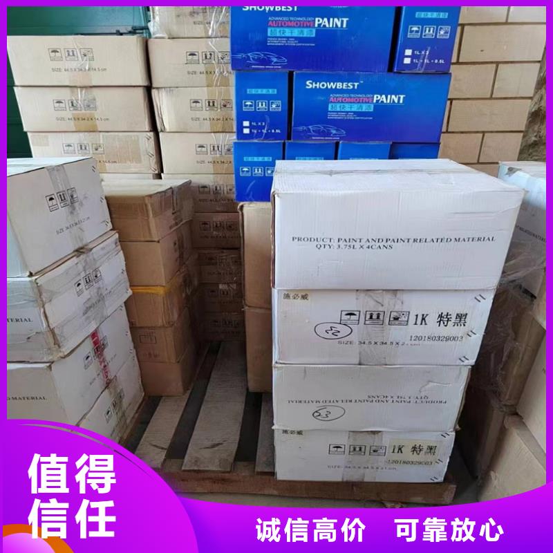 回收染料【氢氧化锂二手】上门估价
