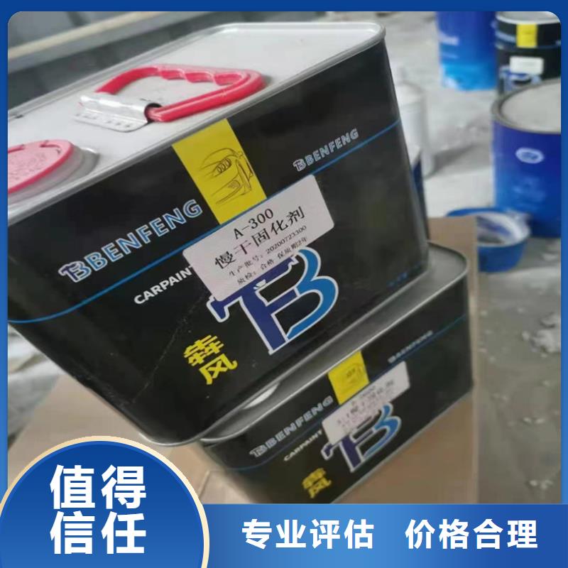 回收染料,回收食品添加剂长期高价回收