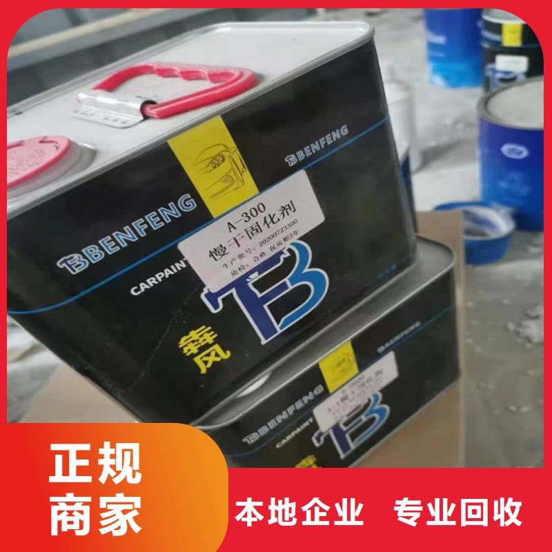 回收染料二手硫酸铜常年回收