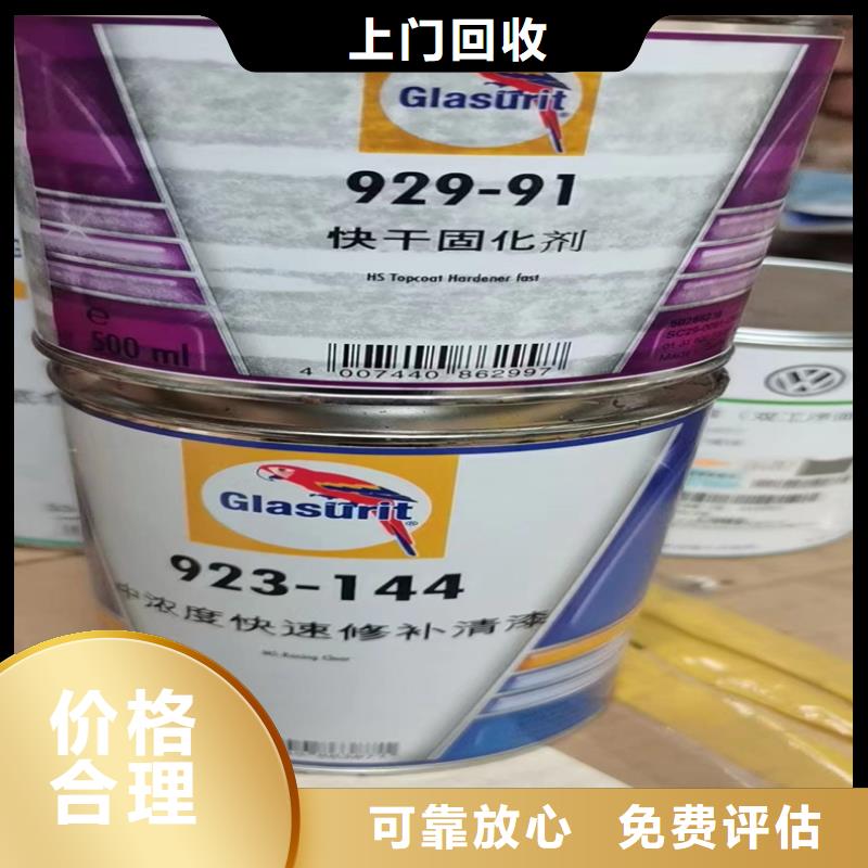【回收染料】回收聚醚多元醇口碑良好