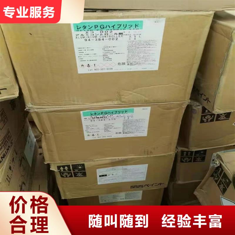 回收染料,回收三元正极材料诚信经营
