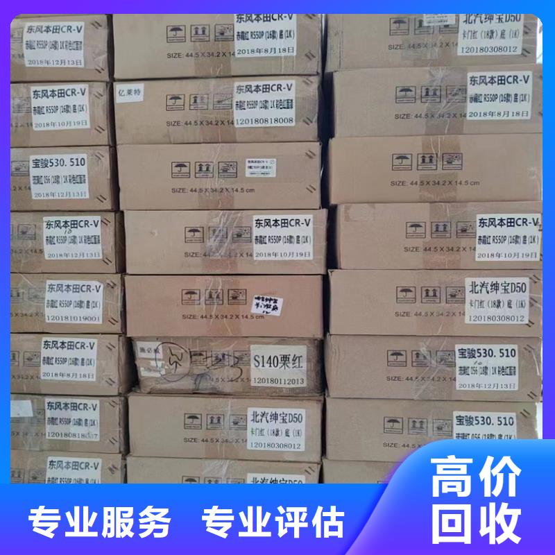 回收染料二手钛白粉一站式回收