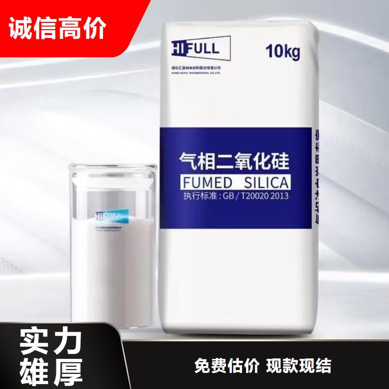 回收染料二手硫酸铜常年回收