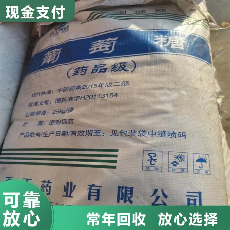 【回收染料】氢氧化锂回收可靠放心