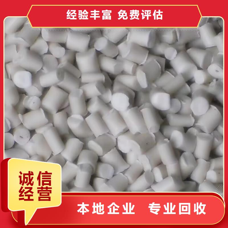 回收染料二手香精香料诚信合作