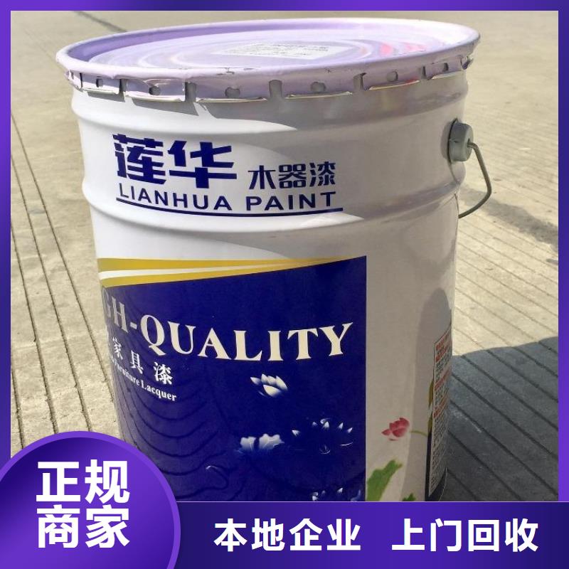 回收染料二手香精香料诚信合作