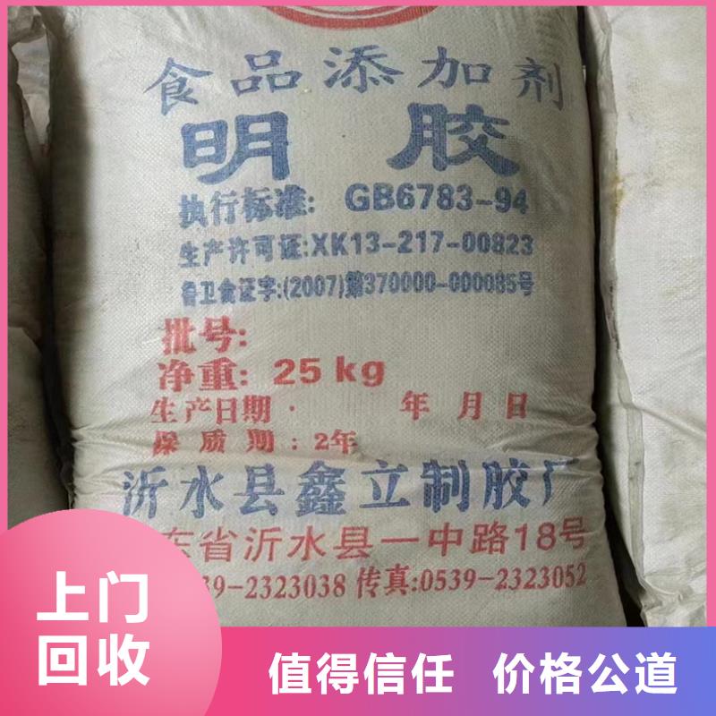 回收染料,二手工地剩余油漆涂料上门收购