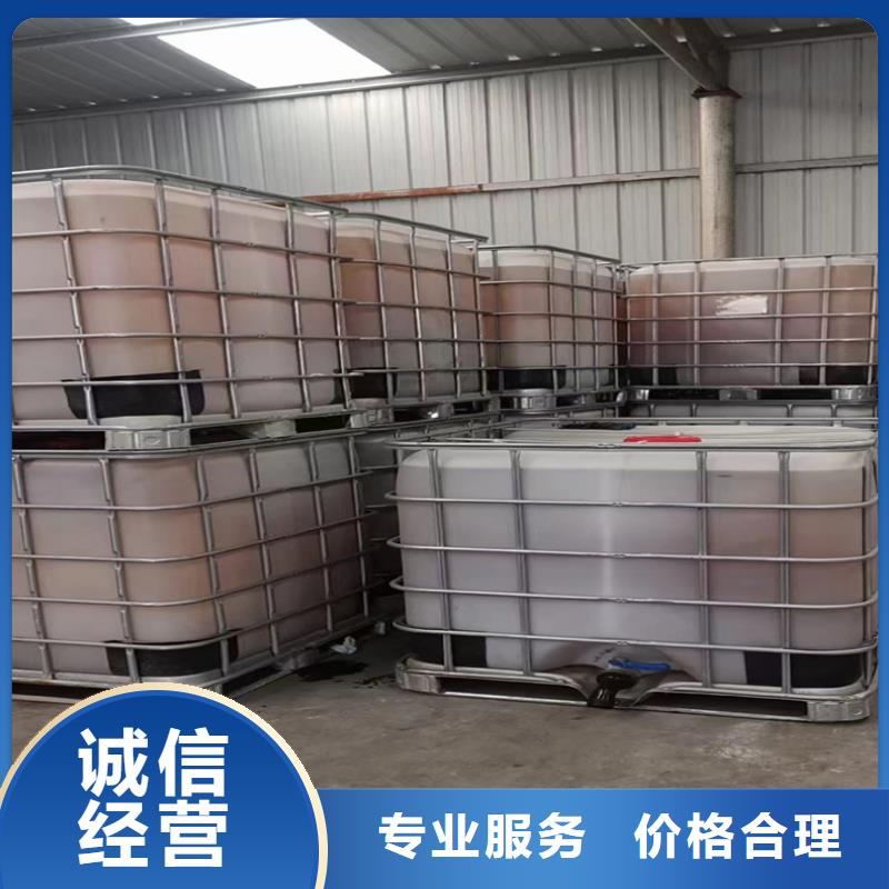 回收染料二手颜料量大从优