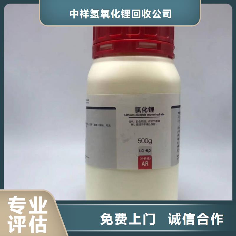 回收染料-二手塑料颗粒口碑良好