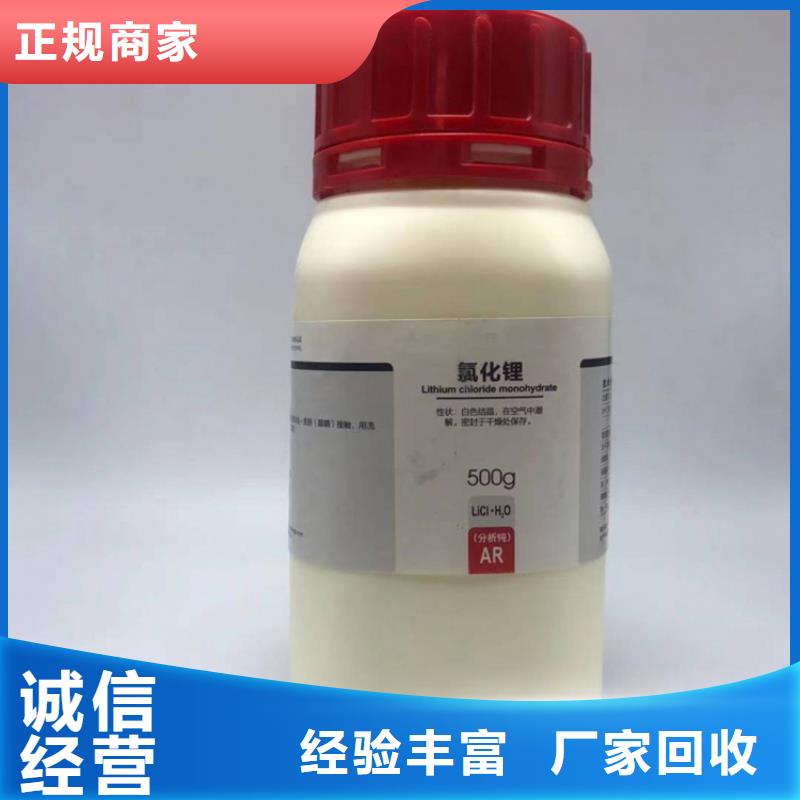 【回收染料】二手工地剩余油漆涂料看货报价