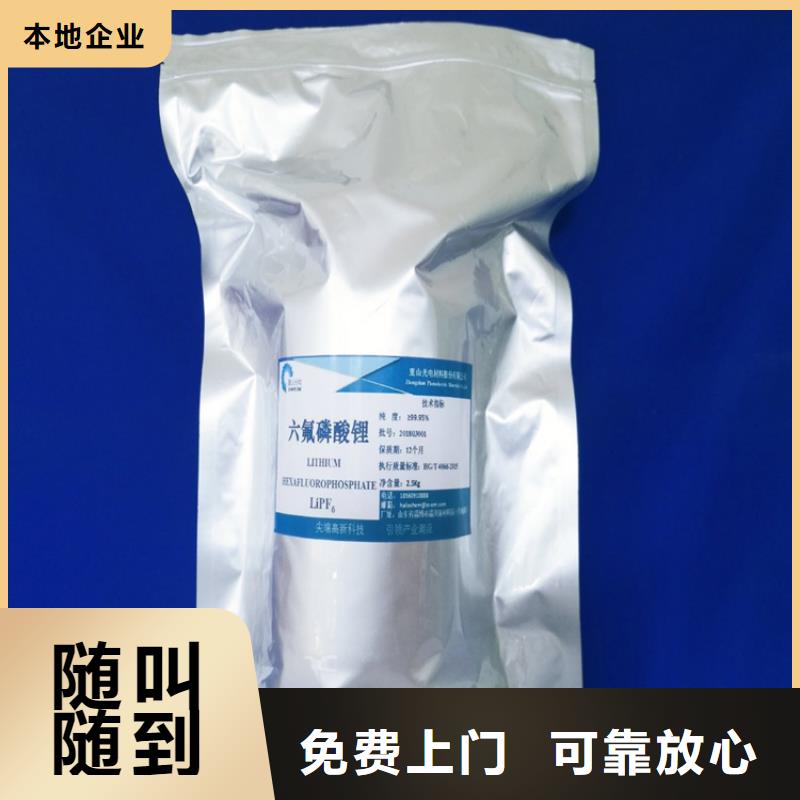 【回收染料】-回收钛白粉一站式回收