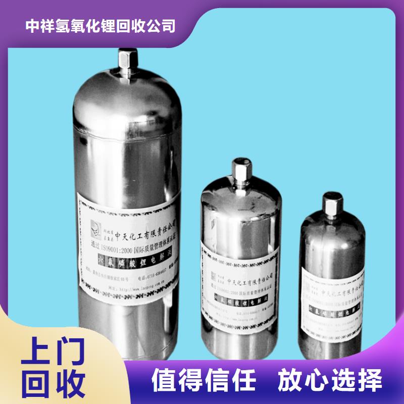 回收染料-回收环氧树脂价格公道