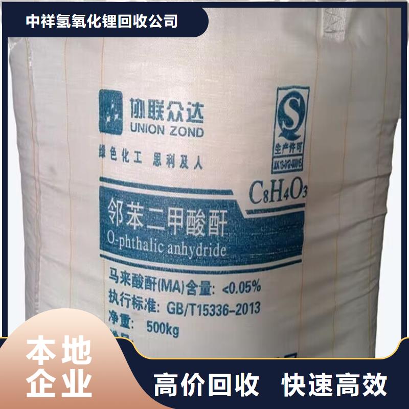 回收染料,回收三元正极材料诚信经营