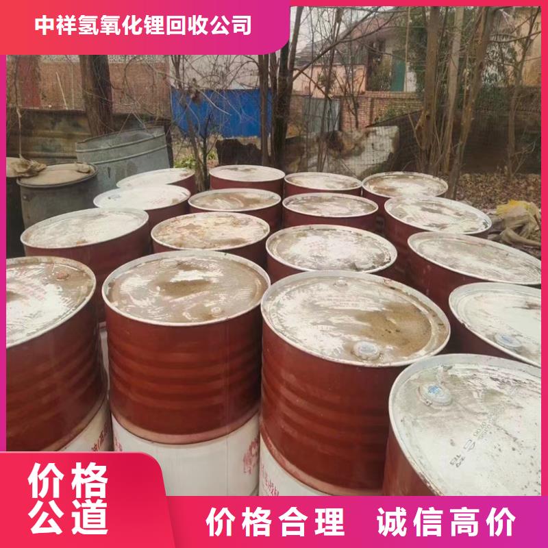 回收染料,回收三元正极材料诚信经营