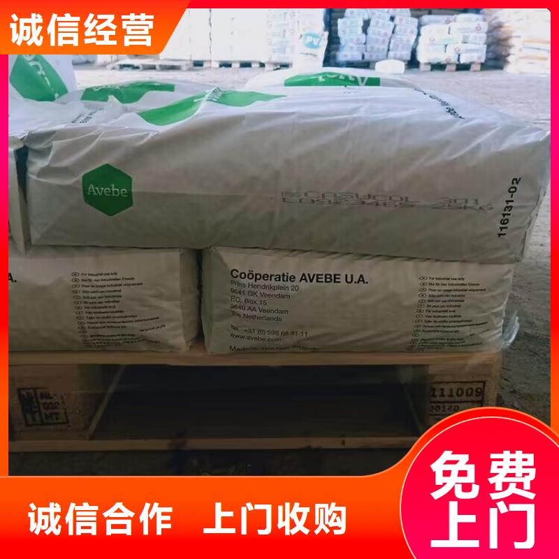回收染料,回收三元正极材料诚信经营