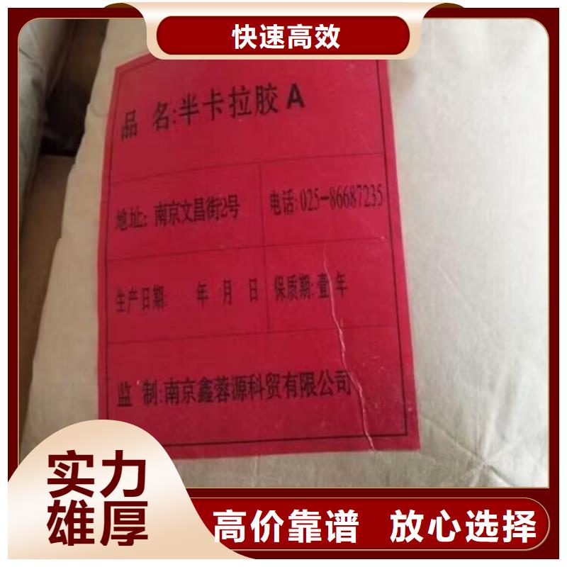 回收染料,回收三元正极材料诚信经营