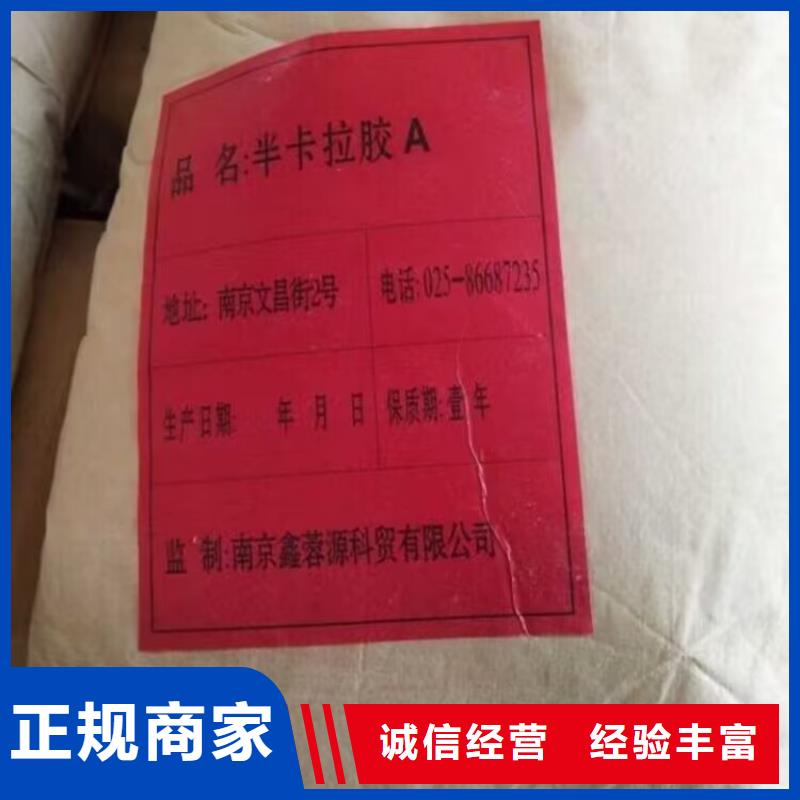 【回收染料】_回收塑料颗粒免费上门服务