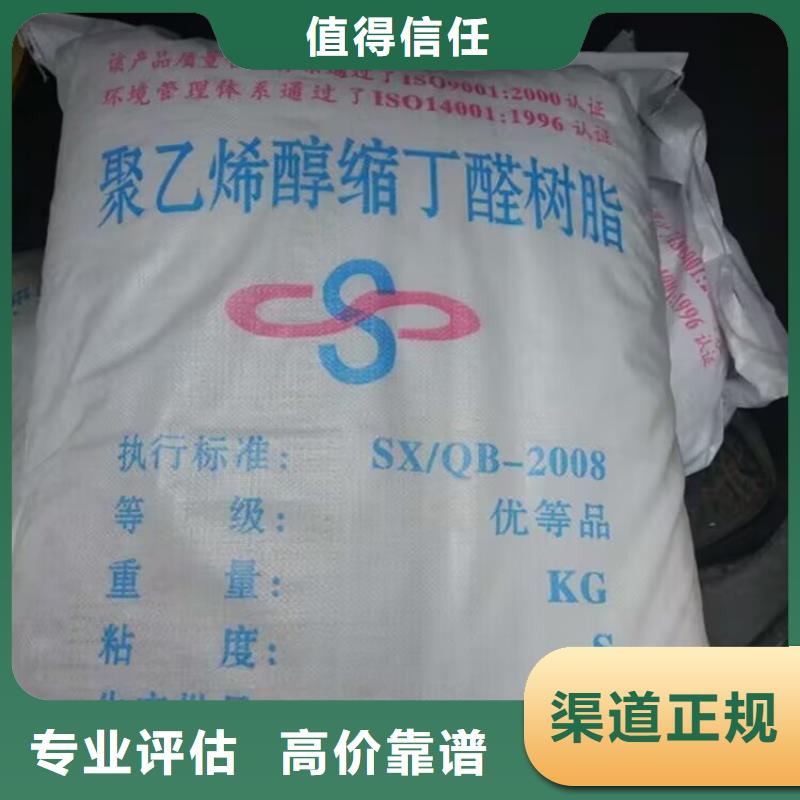 回收染料,回收镍钴锰酸锂实力强