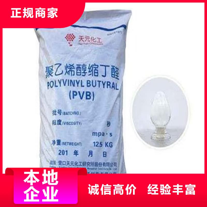 回收染料,回收三元正极材料诚信经营