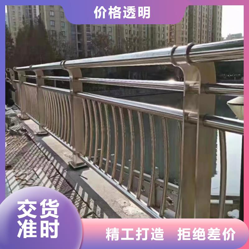 桥梁护栏价格咨询生产厂家