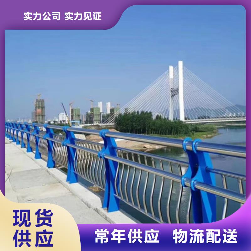 生产销售河道桥梁护栏厂家