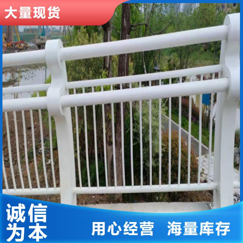 桥梁护栏价格咨询生产厂家