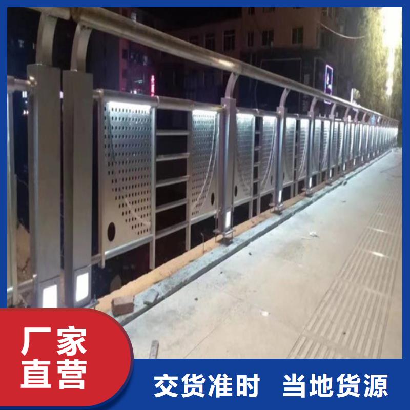 质量好的灯光护栏来图定制厂家排名