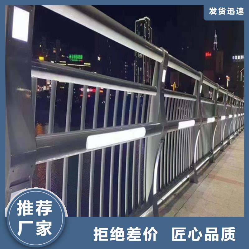 河道灯光护栏厂家直销