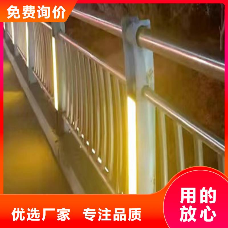 灯光护栏厂家联系方式价格优