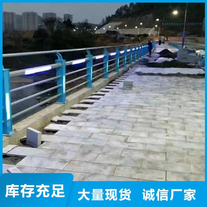 灯光护栏厂家联系方式价格优