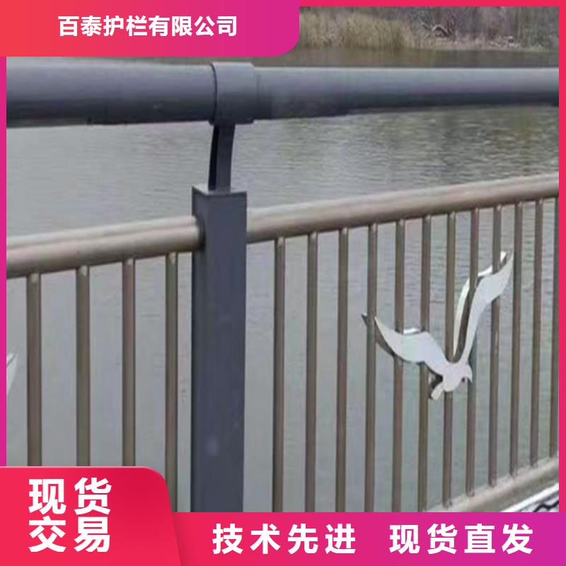 景观护栏品质保证