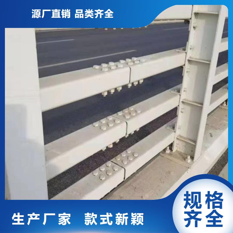 防撞护栏加工定制大厂家买的安心
