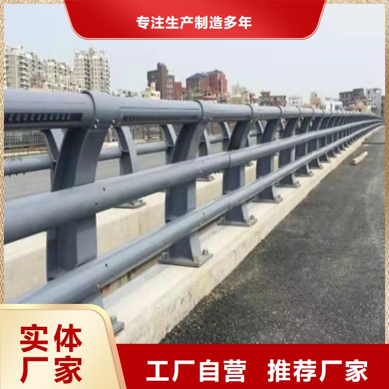 防撞护栏加工定制大厂家买的安心