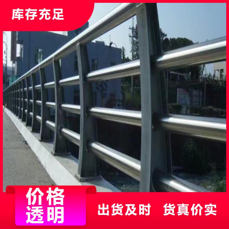 灯光防撞护栏厂家批发供应