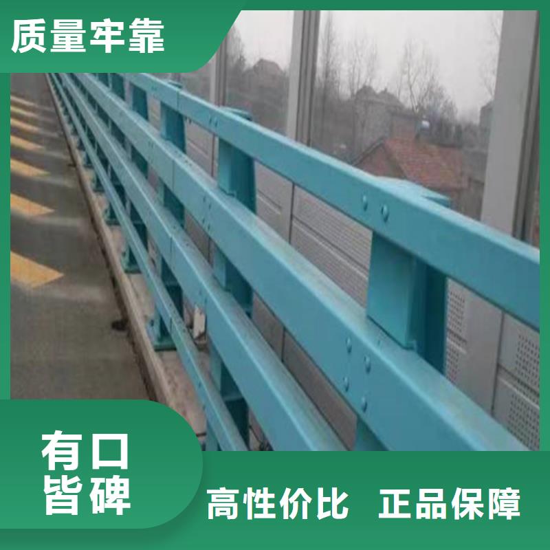 防撞护栏加工定制厂家、报价
