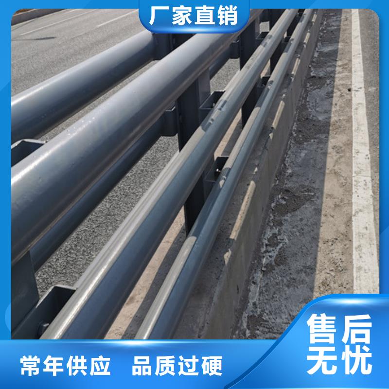 防撞护栏加工定制厂家、报价