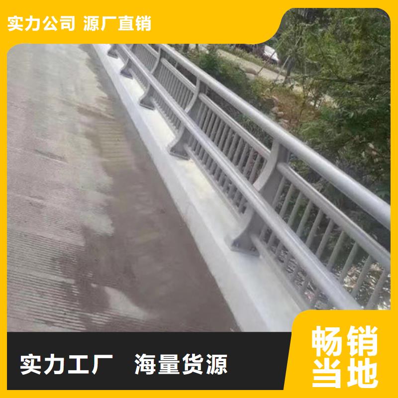 防撞护栏加工定制大厂家买的安心