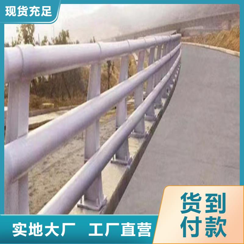 防撞护栏现货供应_规格全