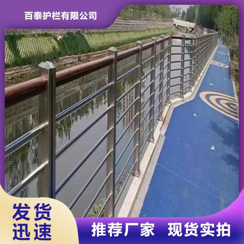 河道防撞护栏品质放心