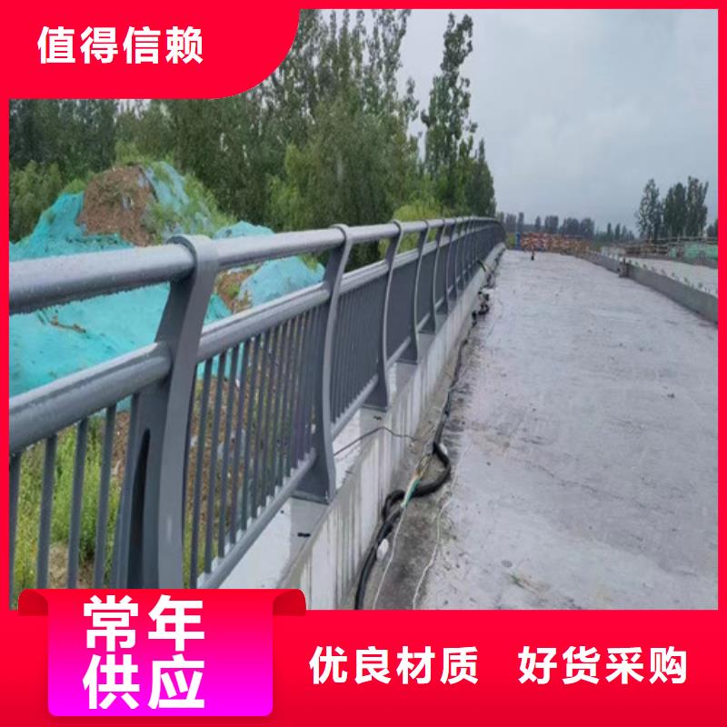 河道防撞护栏施工