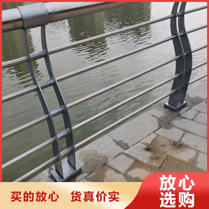 河道防撞护栏品质放心
