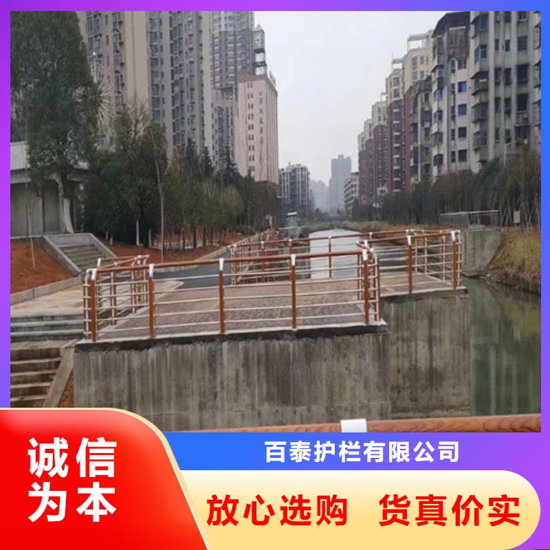 木纹转印河道护栏促销等你来