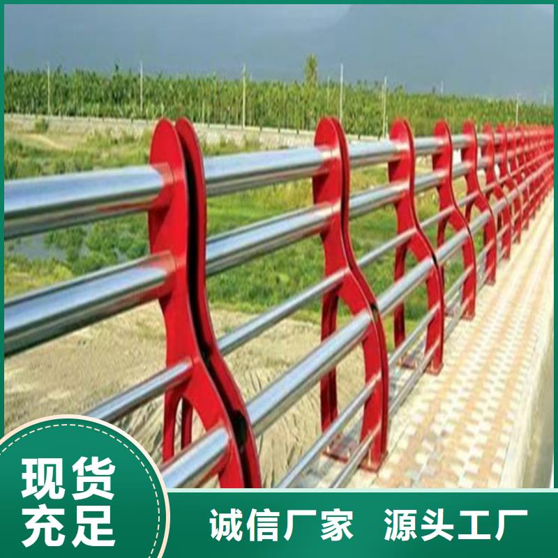 河道护栏价格咨询采购价格
