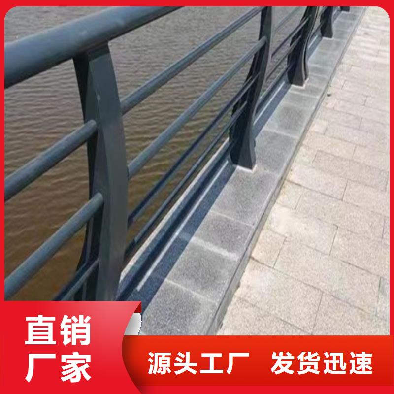 桥梁河道护栏在线报价