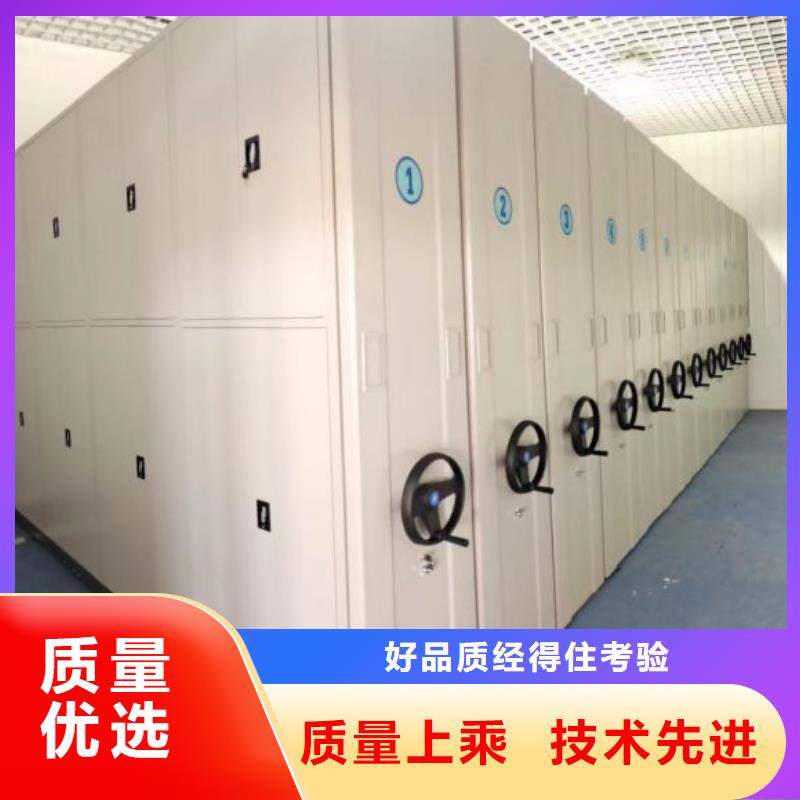 秉承诚信【泽信】档案馆资料密集柜